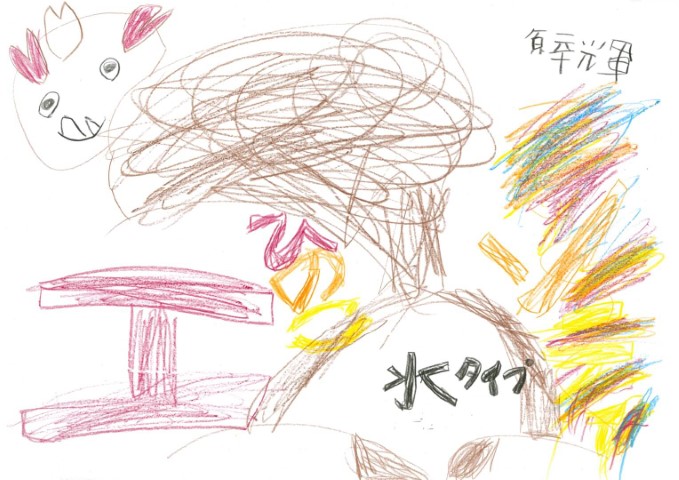 原 倖輝 ちゃん 